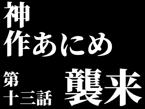 f:id:tegoshiina:20201211172951p:plain