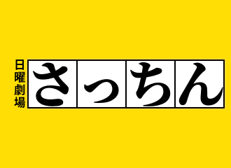 f:id:tegoshiina:20210206113636j:plain