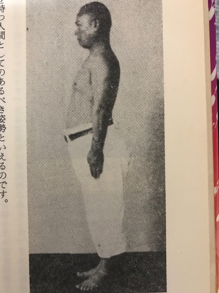 丹田を鍛える記事 - 働いたら負け