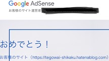 f:id:tegowai_shikaku:20190727103406j:plain f:id:tegowai_shikaku:20190727103406j:plain