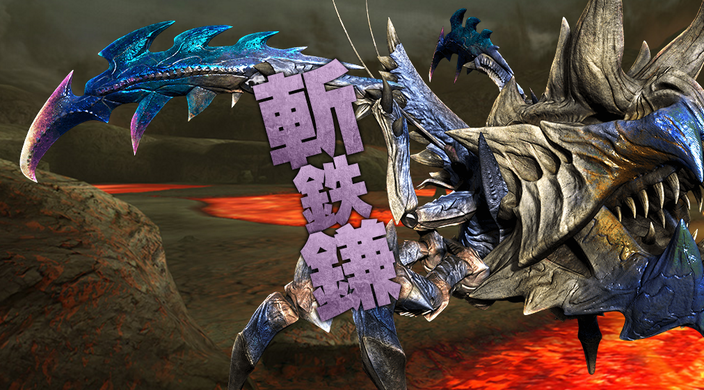 【MHXX】モンスターハンターダブルクロス新モンスターと復活モンスター! こりんずねっと 【MHXX】モンスターハンターダブルクロス新モンスターと復活モンスター! こりんずねっと