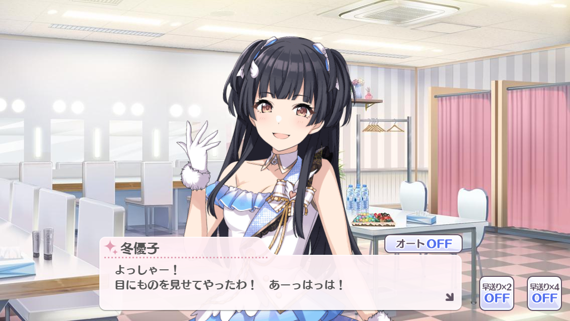 黛冬優子から空かし見るシャイニーカラーズの愛みたいな話 でなきゃこんなところにくるはずがない