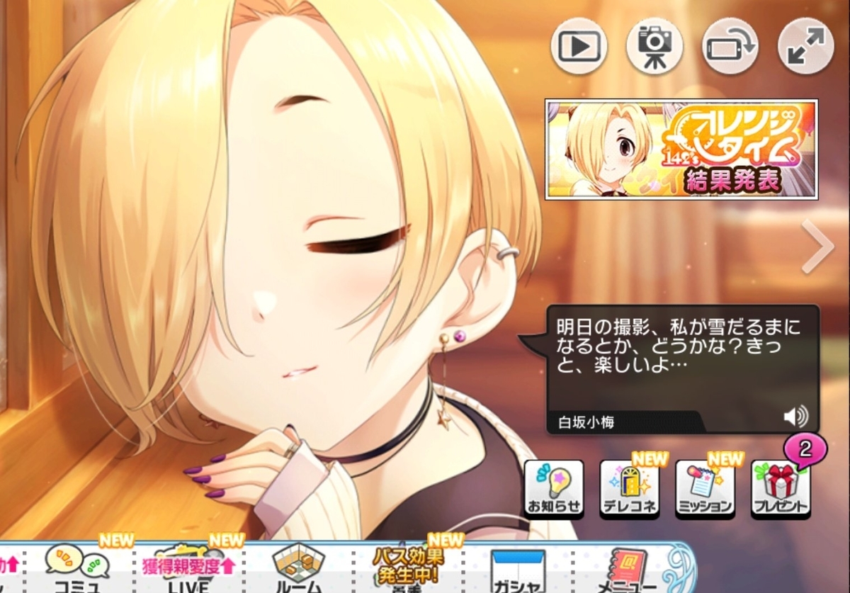 f:id:tehihi:20200928202927j:plain f:id:tehihi:20200928202927j:plain