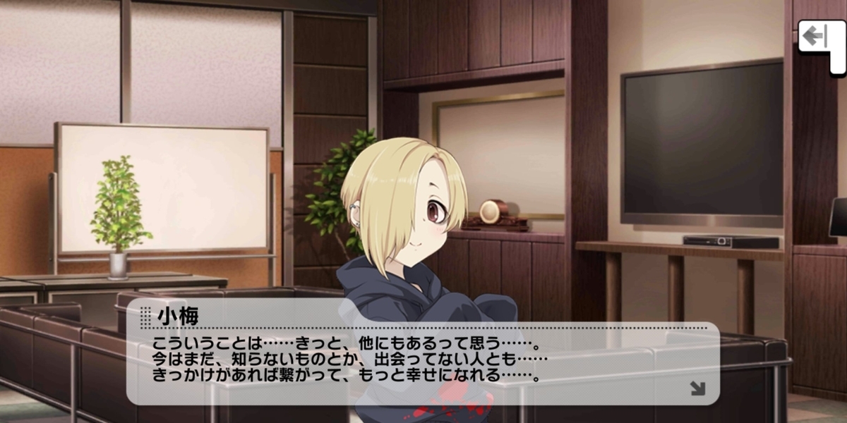 f:id:tehihi:20200928203337j:plain f:id:tehihi:20200928203337j:plain