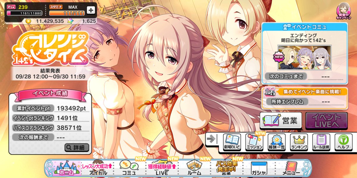 f:id:tehihi:20200928203855j:plain f:id:tehihi:20200928203855j:plain