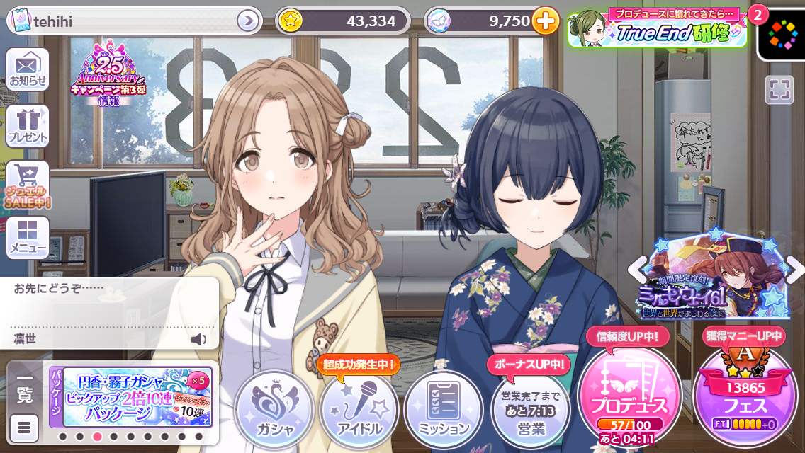 f:id:tehihi:20201022222930p:plain f:id:tehihi:20201022222930p:plain