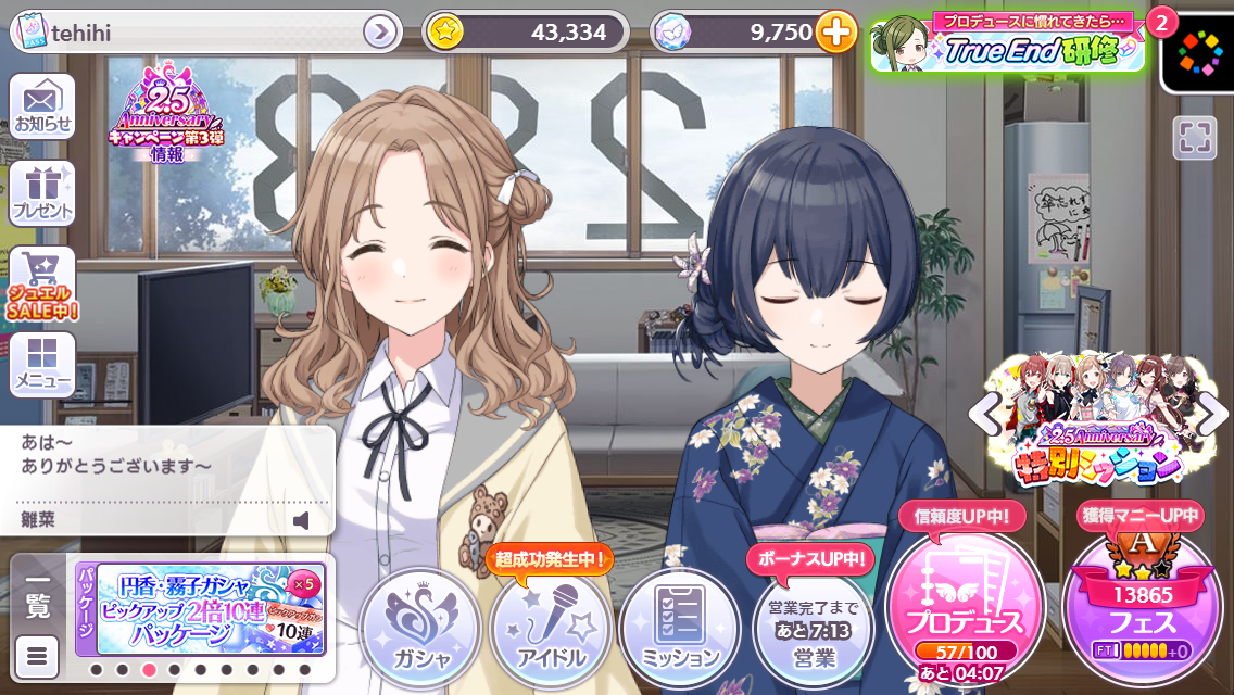 f:id:tehihi:20201022223011p:plain f:id:tehihi:20201022223011p:plain