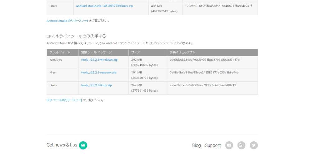 f:id:tehutehukun:20161215033657p:plain f:id:tehutehukun:20161215033657p:plain