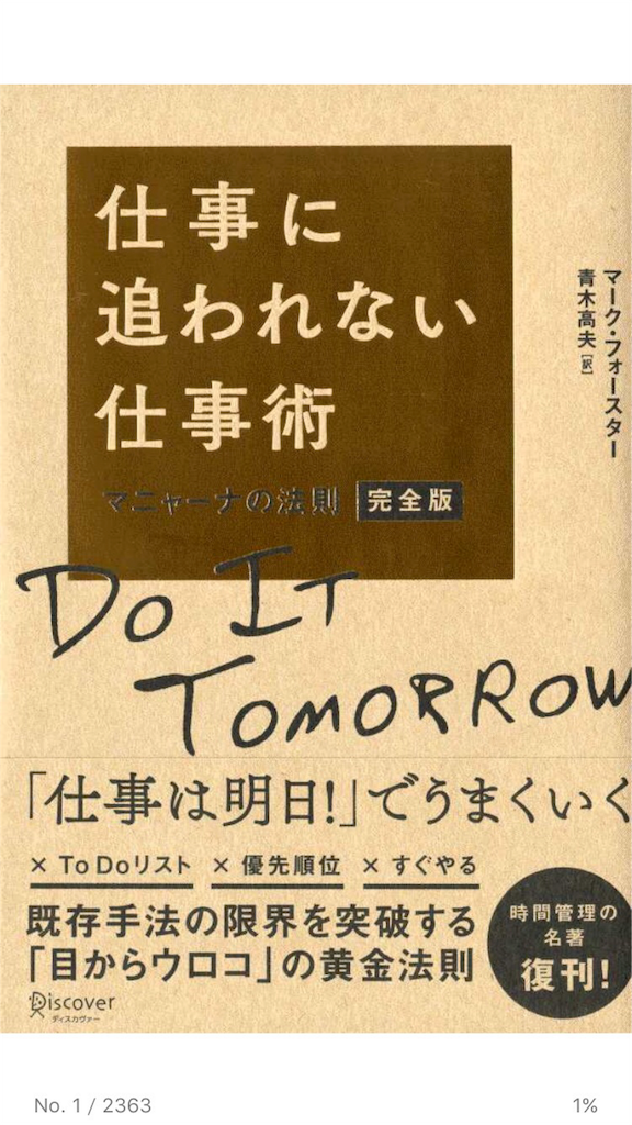 f:id:tei2nd:20161106135741p:image f:id:tei2nd:20161106135741p:image