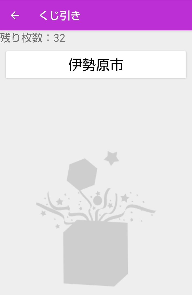 f:id:tei_n:20200701234230j:plain f:id:tei_n:20200701234230j:plain