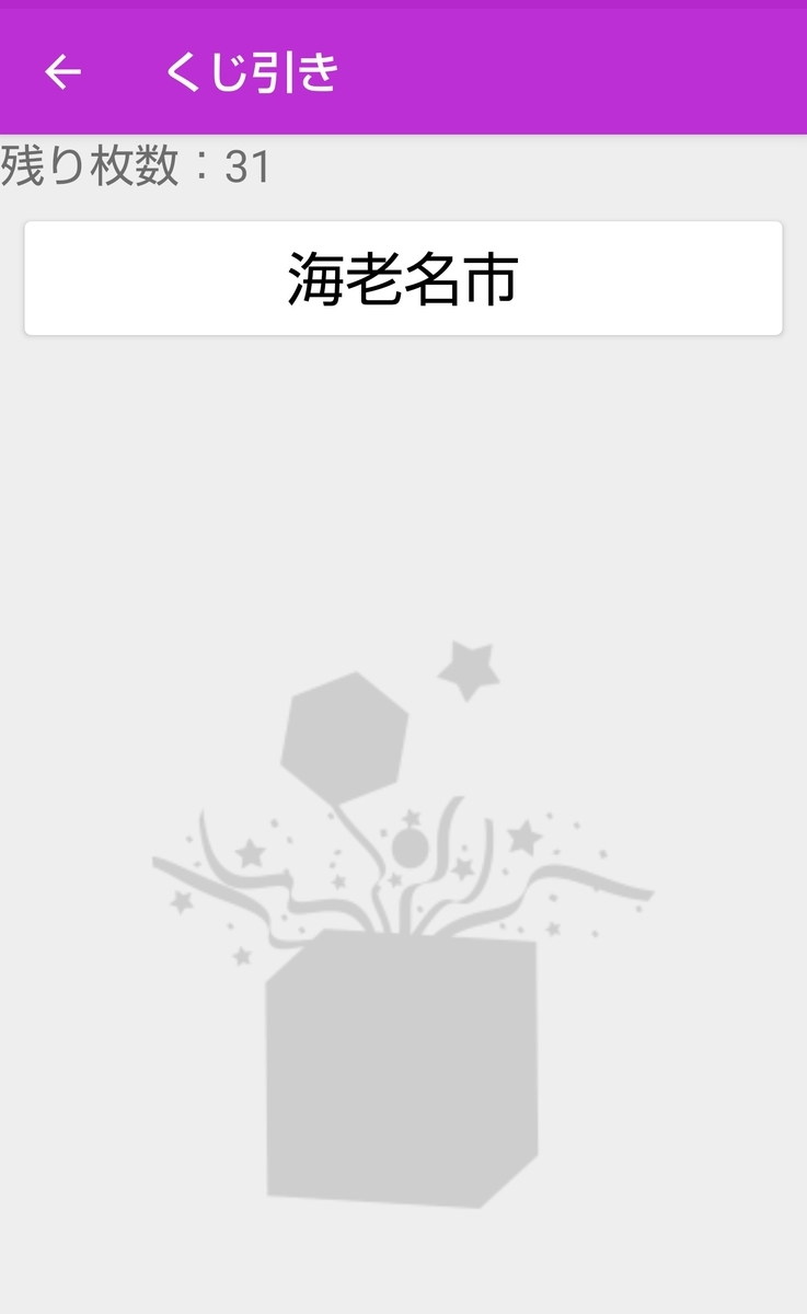 f:id:tei_n:20200702000719j:plain f:id:tei_n:20200702000719j:plain