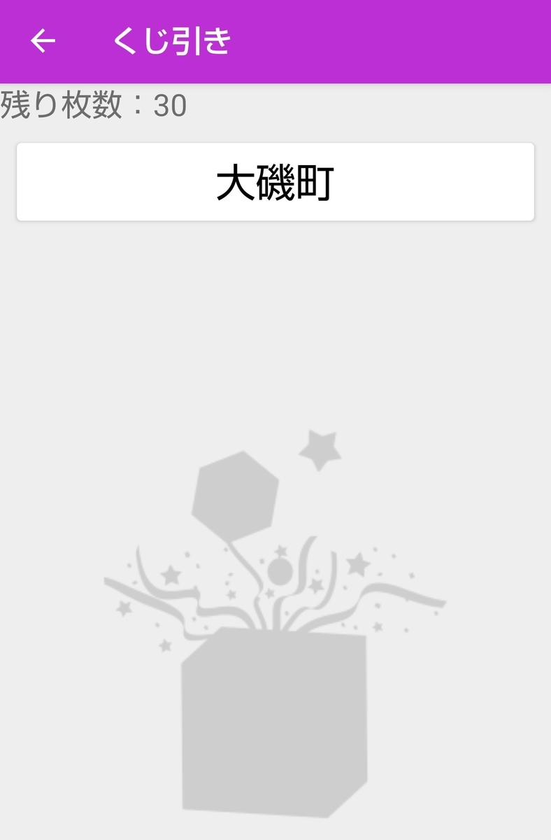 f:id:tei_n:20200702003006j:plain f:id:tei_n:20200702003006j:plain