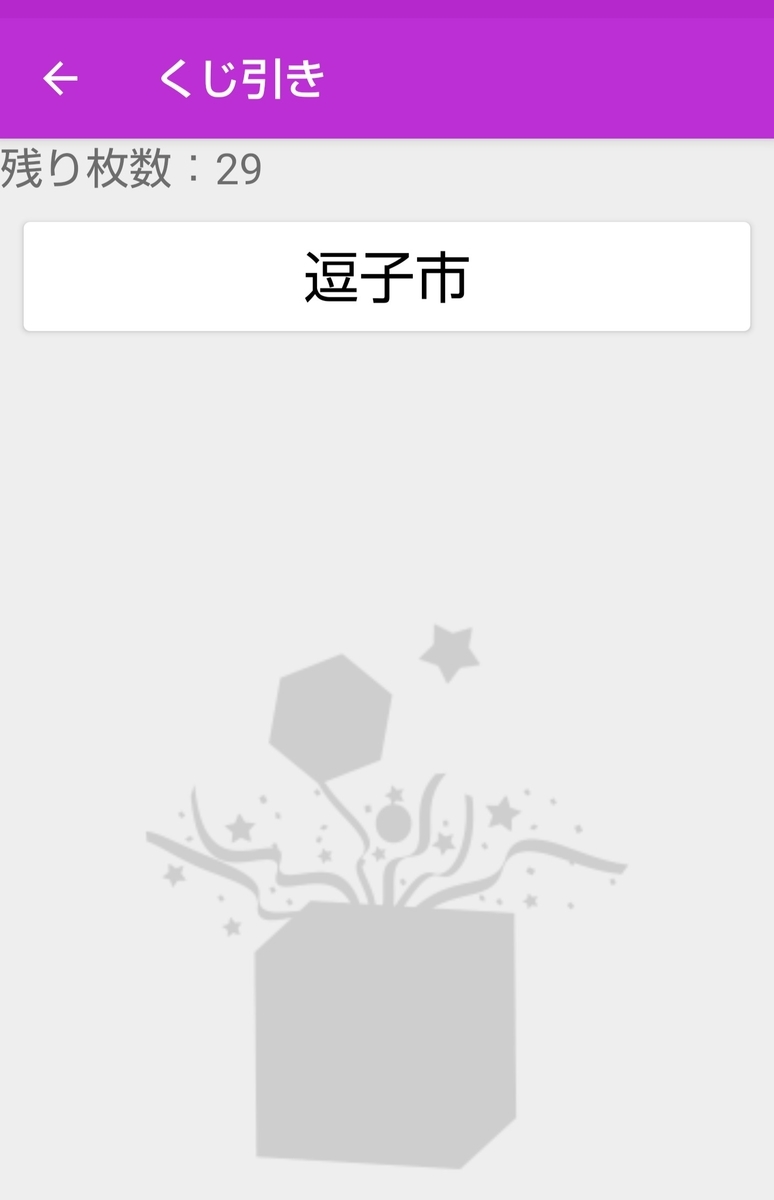 f:id:tei_n:20200703001135j:plain f:id:tei_n:20200703001135j:plain