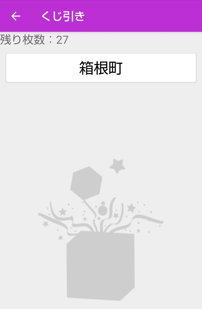 f:id:tei_n:20200704152900j:plain f:id:tei_n:20200704152900j:plain