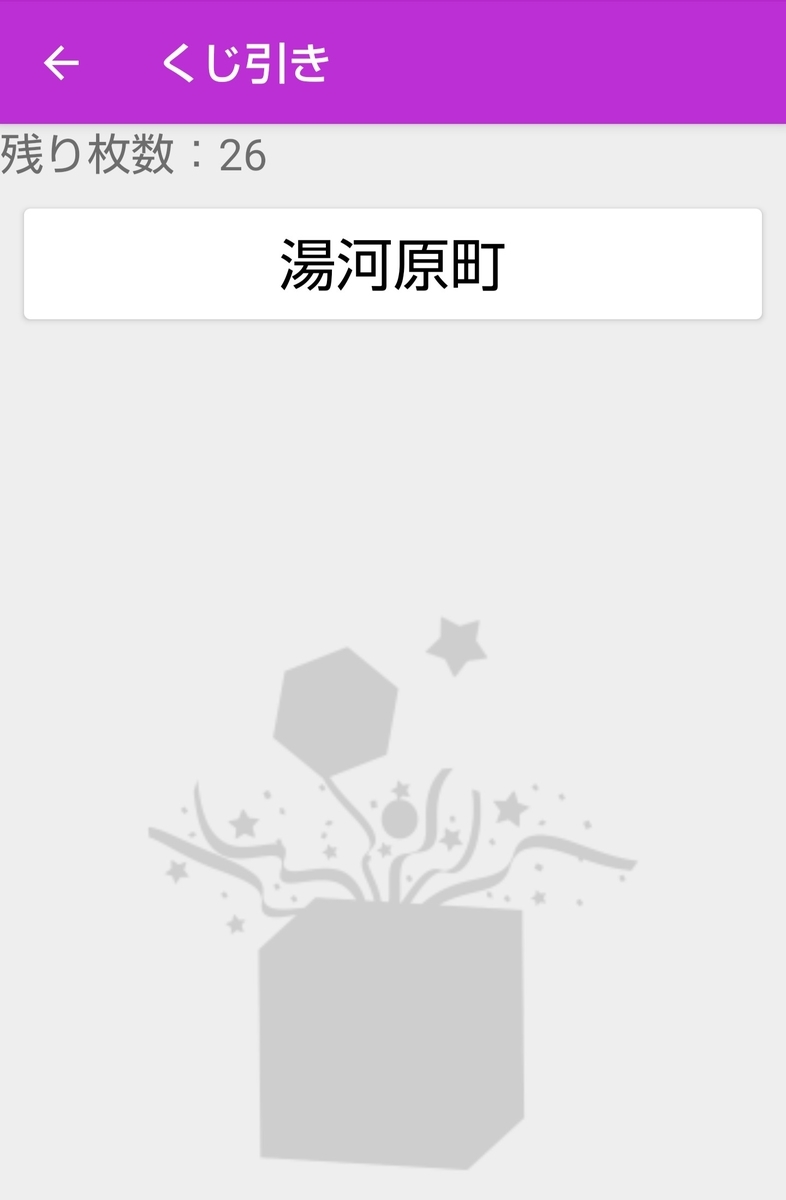 f:id:tei_n:20200704155232j:plain f:id:tei_n:20200704155232j:plain