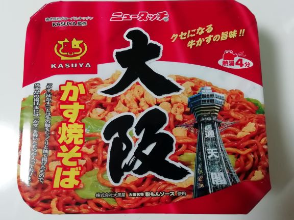 ニュータッチ 大阪かす焼そば を食べてみた 底辺ちゃんねる ニュータッチ 大阪かす焼そば を食べてみた 底辺ちゃんねる