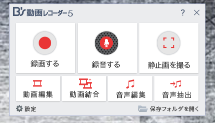 f:id:teihen-sumio:20190815173410p:plain f:id:teihen-sumio:20190815173410p:plain