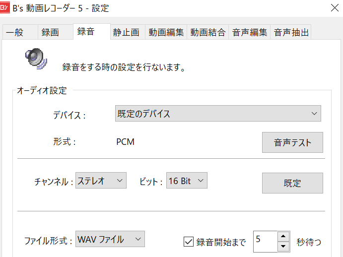 f:id:teihen-sumio:20190815173852p:plain f:id:teihen-sumio:20190815173852p:plain