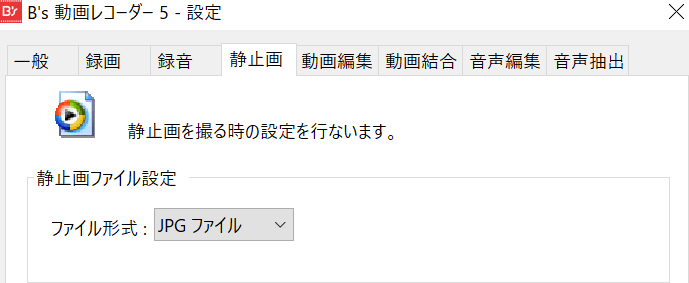f:id:teihen-sumio:20190815173938p:plain f:id:teihen-sumio:20190815173938p:plain