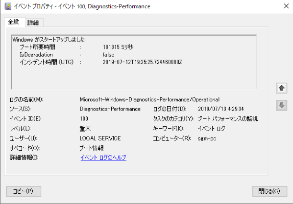 f:id:teihen-sumio:20190916234223p:plain f:id:teihen-sumio:20190916234223p:plain