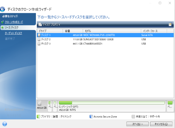 f:id:teihen-sumio:20190916235153p:plain f:id:teihen-sumio:20190916235153p:plain