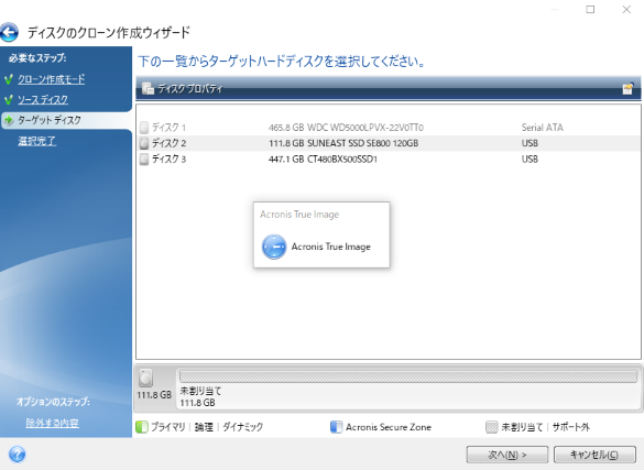 f:id:teihen-sumio:20190916235313p:plain f:id:teihen-sumio:20190916235313p:plain