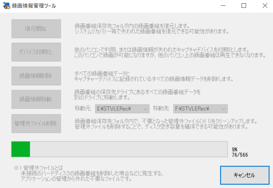 Western Digital社の6tb Hdd Wd60ezaz Rt を買ってみた 底辺ちゃんねる