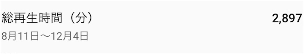 f:id:teihen_YouTuber:20191206102310j:image