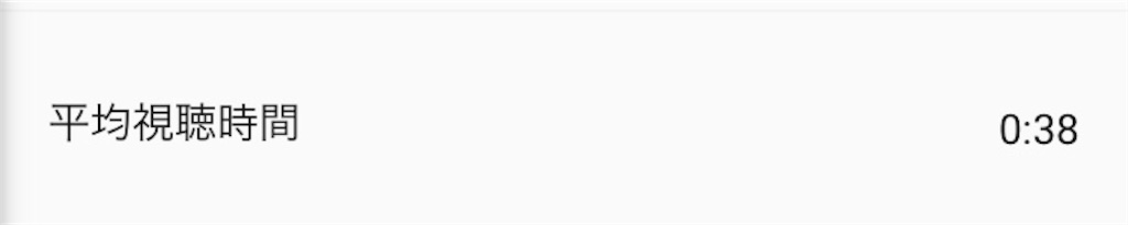 f:id:teihen_YouTuber:20191206102552j:image