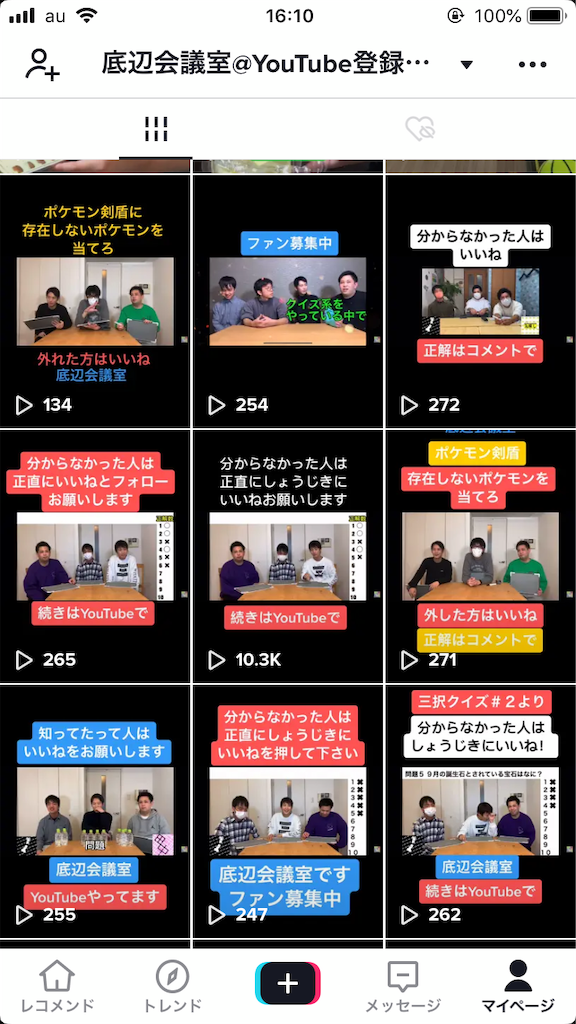 f:id:teihen_YouTuber:20200314162747p:image