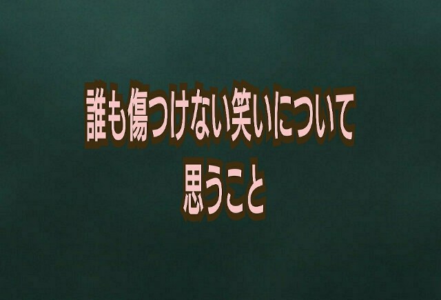 f:id:teihen_geinin:20200106223147j:image