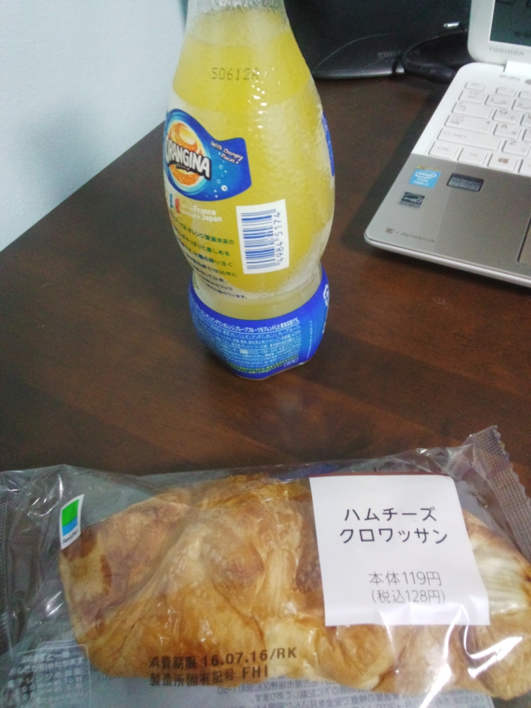 f:id:teihendebusu:20160714230449j:plain