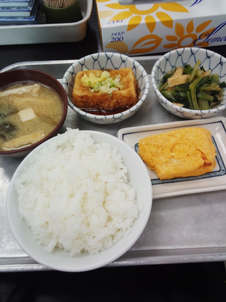 f:id:teihendebusu:20161231231143j:plain f:id:teihendebusu:20161231231143j:plain