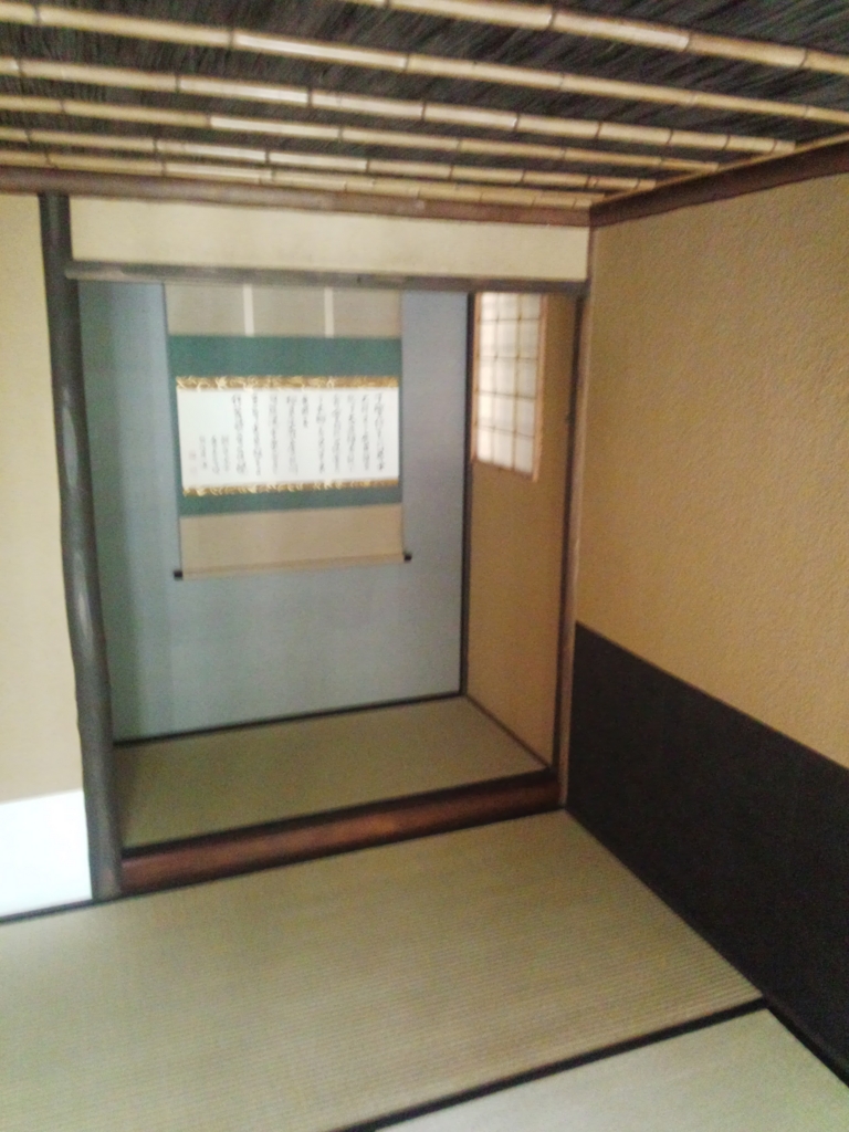 f:id:teihendebusu:20170122141229j:plain f:id:teihendebusu:20170122141229j:plain