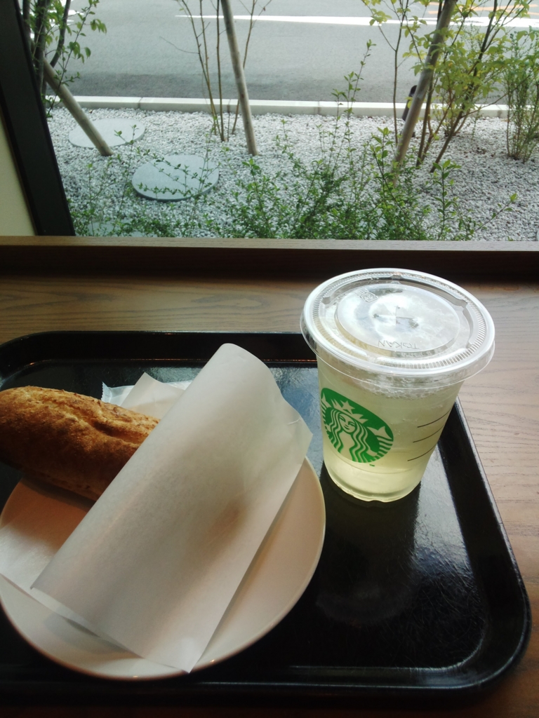 f:id:teihendebusu:20170122141329j:plain f:id:teihendebusu:20170122141329j:plain
