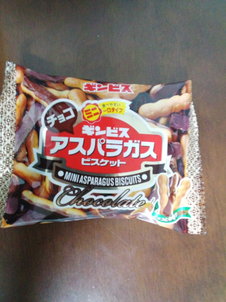 f:id:teihendebusu:20170423224324j:plain