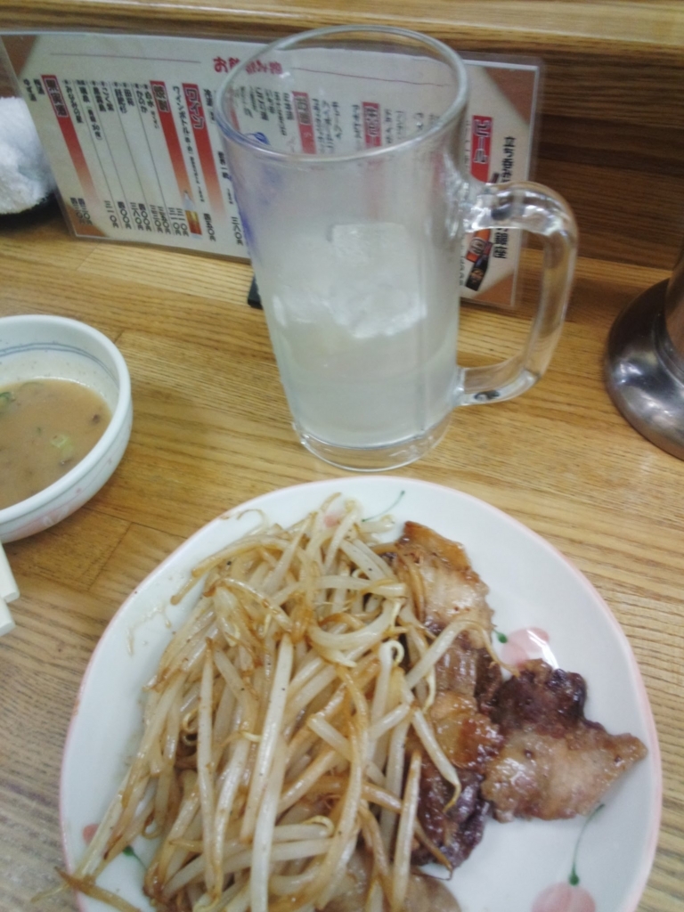 f:id:teihendebusu:20180503200512j:plain f:id:teihendebusu:20180503200512j:plain