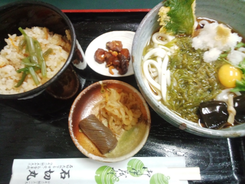 f:id:teihendebusu:20180503200627j:plain f:id:teihendebusu:20180503200627j:plain