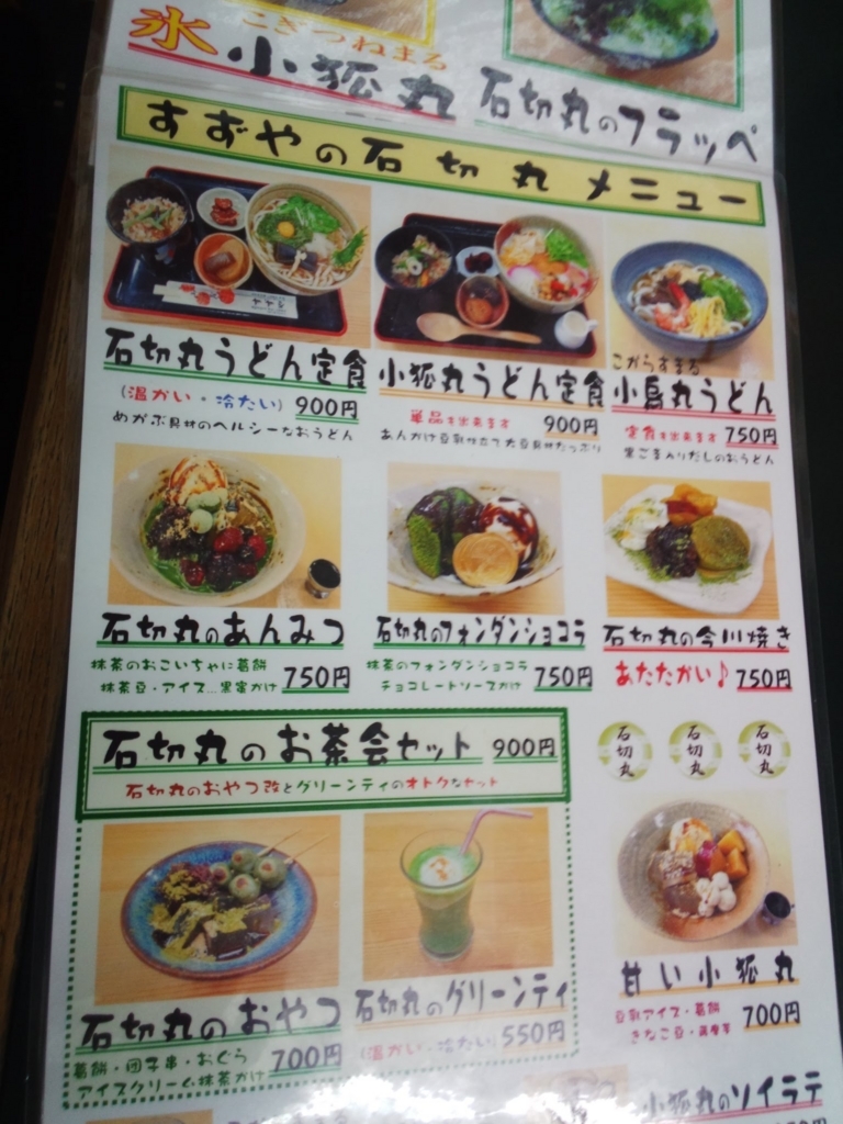 f:id:teihendebusu:20180503200642j:plain f:id:teihendebusu:20180503200642j:plain