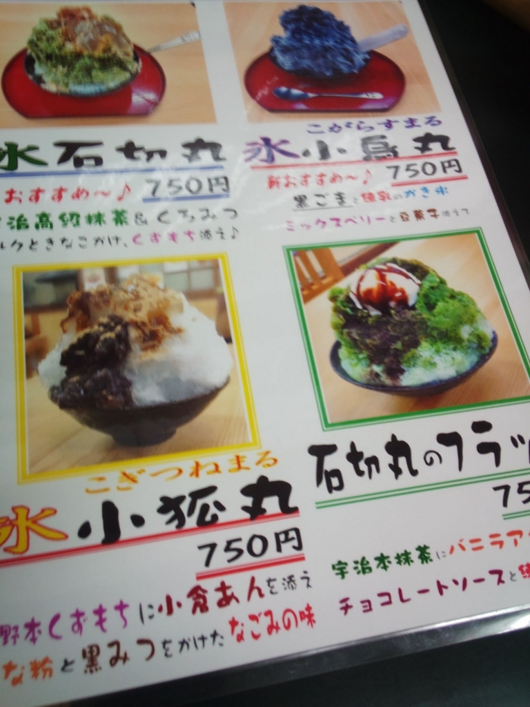 f:id:teihendebusu:20180503200715j:plain f:id:teihendebusu:20180503200715j:plain