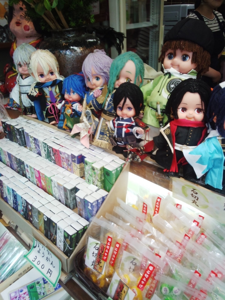 f:id:teihendebusu:20180503200833j:plain f:id:teihendebusu:20180503200833j:plain