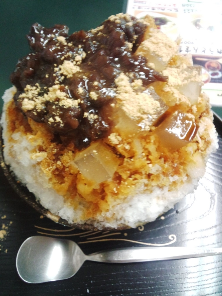 f:id:teihendebusu:20180504185147j:plain f:id:teihendebusu:20180504185147j:plain