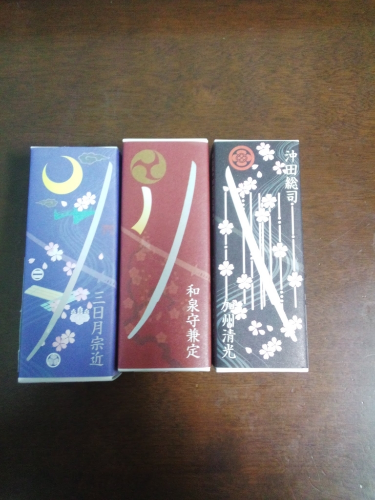 f:id:teihendebusu:20180504185340j:plain f:id:teihendebusu:20180504185340j:plain