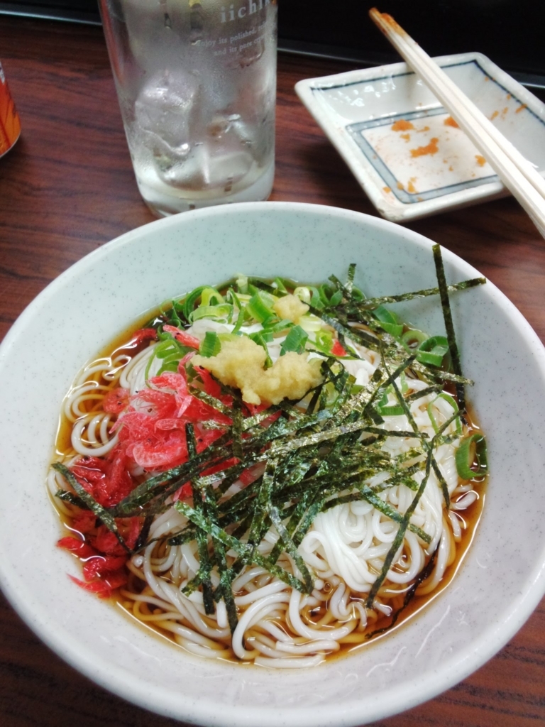 f:id:teihendebusu:20180520182338j:plain