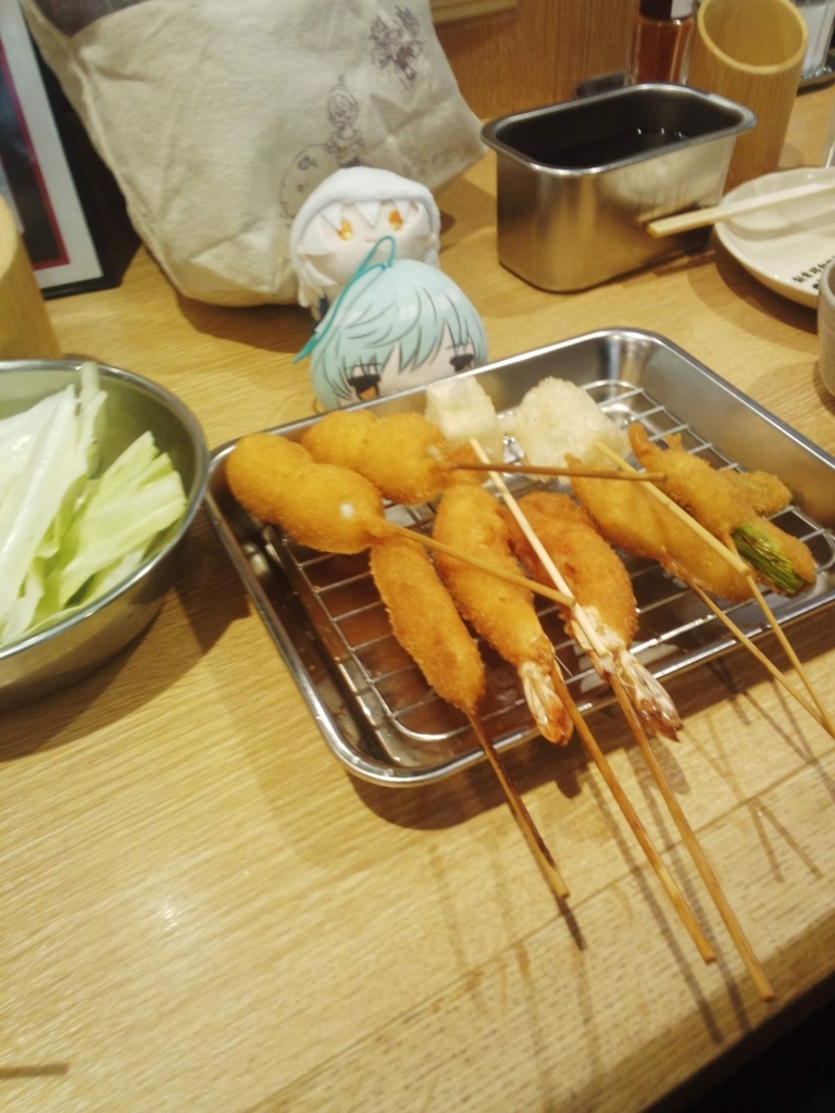 f:id:teihendebusu:20180603222006j:plain
