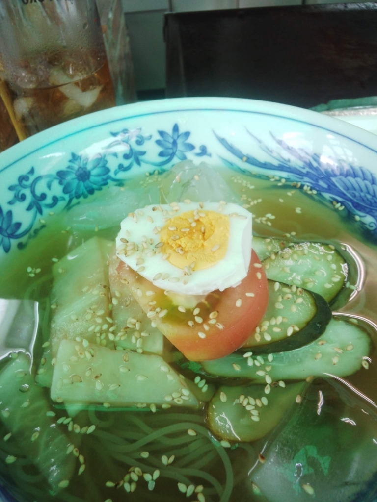 f:id:teihendebusu:20180708220049j:plain f:id:teihendebusu:20180708220049j:plain