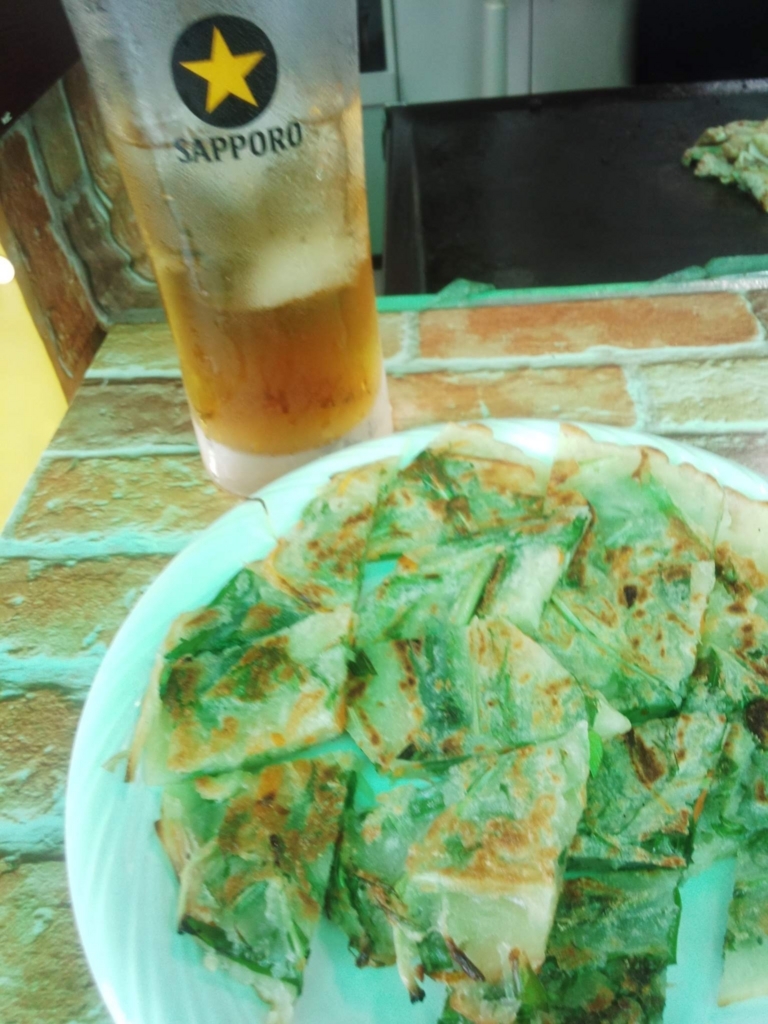 f:id:teihendebusu:20180708220105j:plain f:id:teihendebusu:20180708220105j:plain