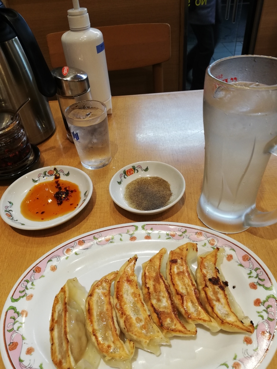 f:id:teihendebusu:20200310193714j:plain