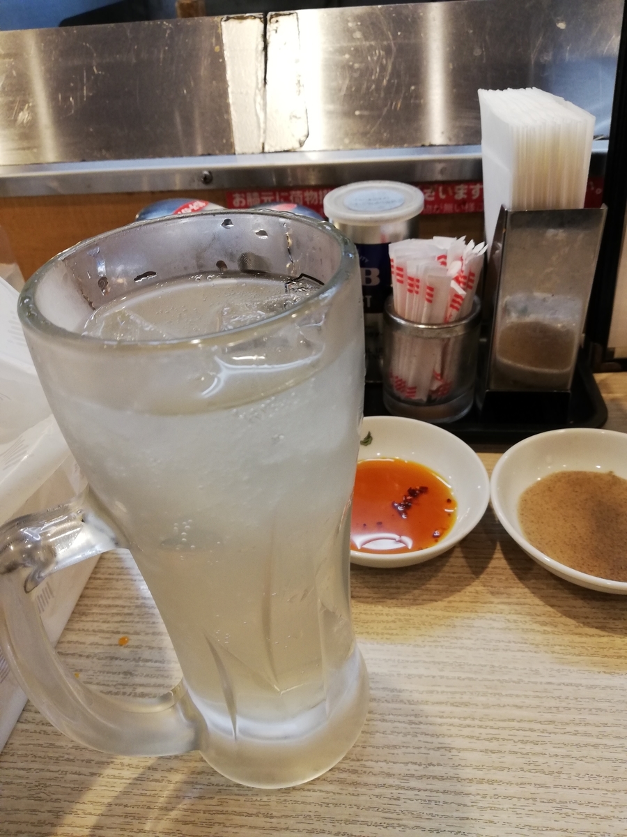 f:id:teihendebusu:20201020194721j:plain