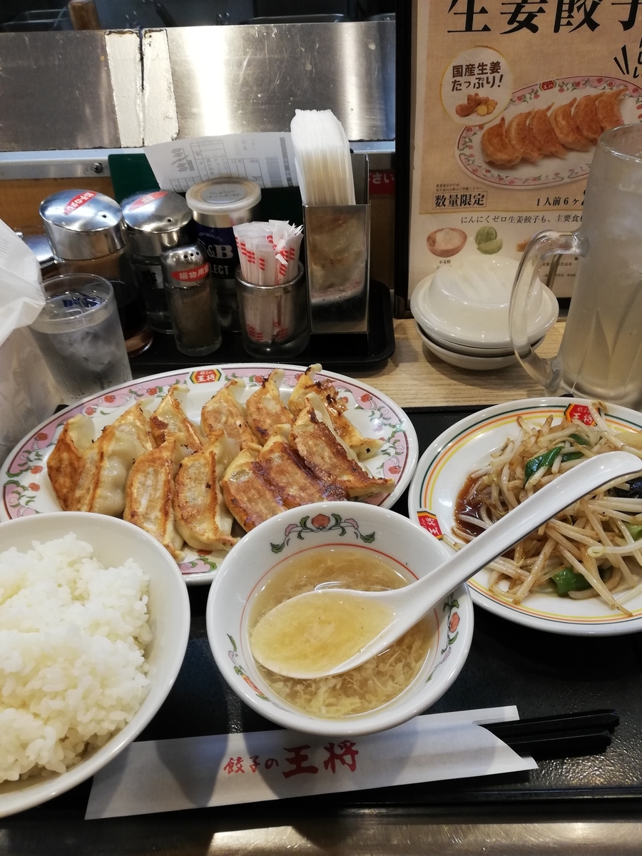 f:id:teihendebusu:20201020194748j:plain